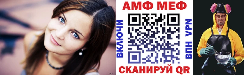 Амфетамин 97% Донецк
