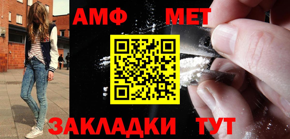 Amphetamine 97% Донецк
