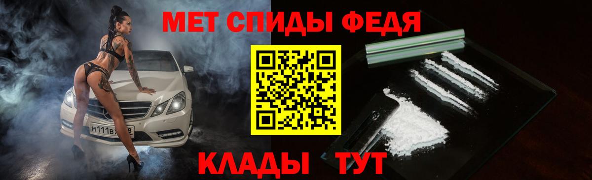 АМФЕТАМИН  Amphetamine VHQ  АМФЕТАМИН  Вход с VPN  Донецк 