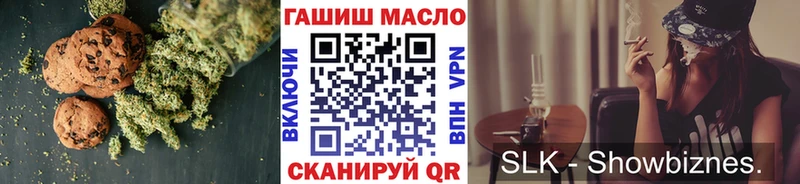 Cannafood конопля  где купить наркотик  mega как войти  Донецк 
