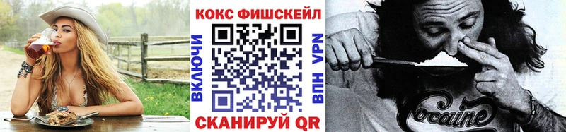 КОКАИН 98%  Донецк 