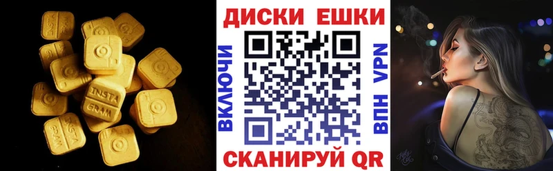 Экстази louis Vuitton  Донецк 