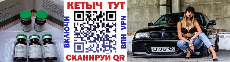 купить наркотики цена Донецк Кетамин VHQ