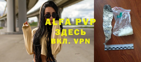a pvp Абаза