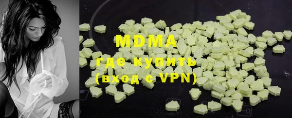 ECSTASY Абинск