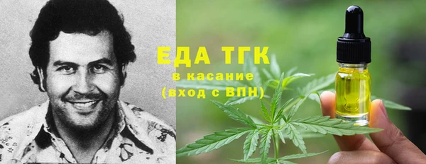 ECSTASY Абинск