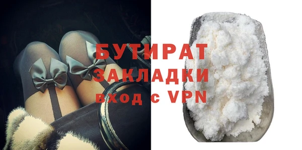 метадон Абдулино