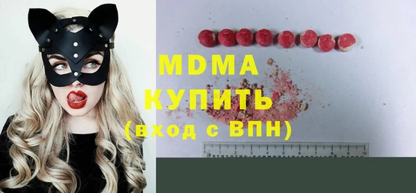 метадон Абдулино
