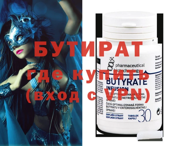 ECSTASY Абинск