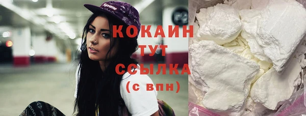 метадон Абдулино
