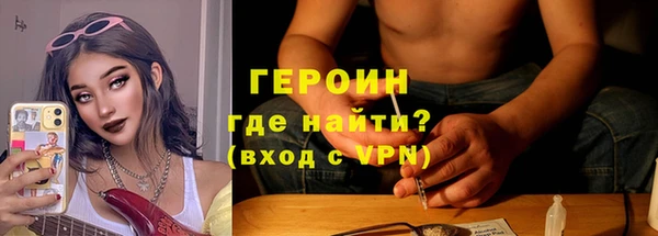 метадон Абдулино