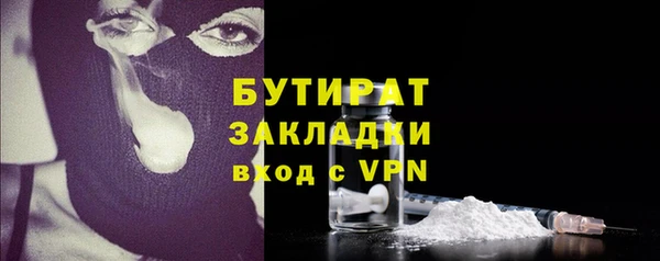 ECSTASY Абинск