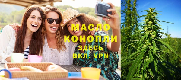 ECSTASY Абинск
