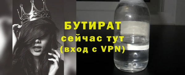 метадон Абдулино