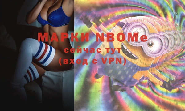 ECSTASY Абинск