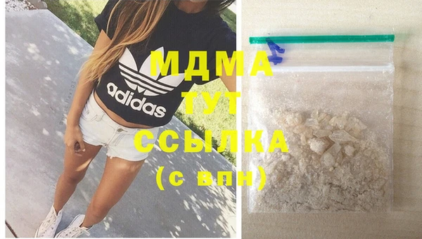 ECSTASY Абинск