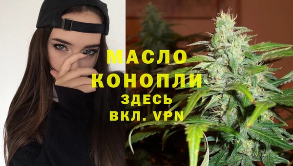 ECSTASY Абинск