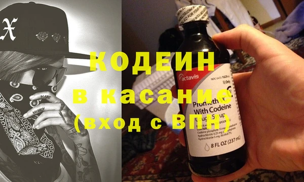 метадон Абдулино