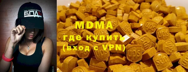 метадон Абдулино
