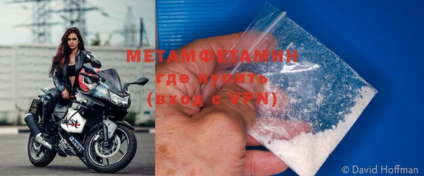 метадон Абдулино