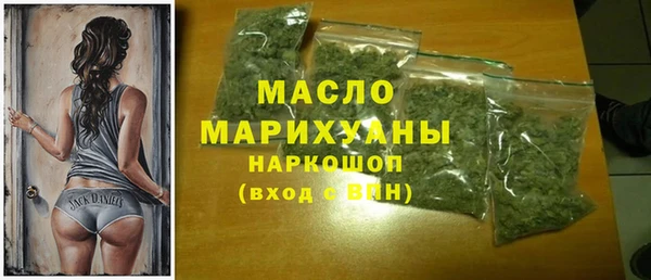 ECSTASY Абинск
