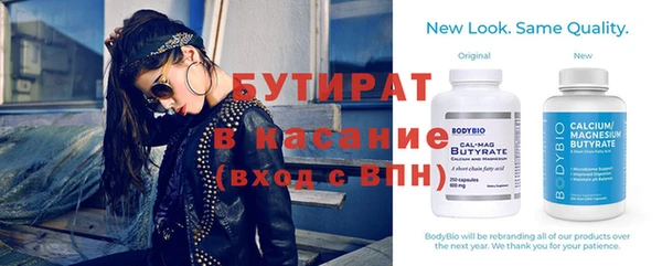 ECSTASY Абинск
