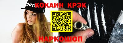 кокаин Кумертау