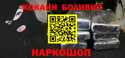 кокаин Кумертау