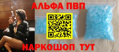 винт Кунгур