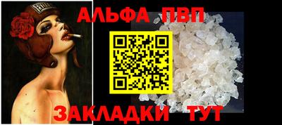 мяу мяу кристалл Кулебаки
