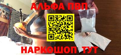 кокаин Кумертау