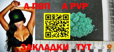 кокаин Кумертау