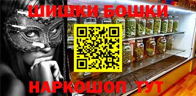 мяу мяу кристалл Кулебаки