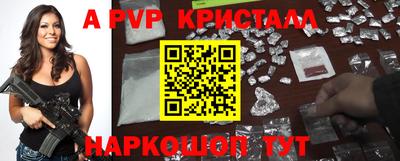 мяу мяу кристалл Кулебаки