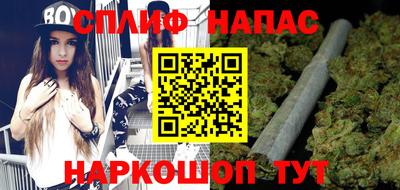 мяу мяу кристалл Кулебаки