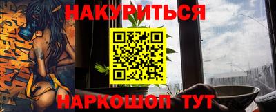 кокаин Кумертау
