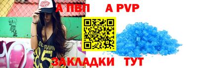 винт Кунгур
