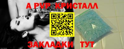 винт Кунгур