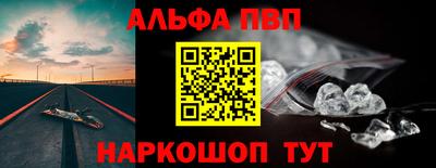 мяу мяу кристалл Кулебаки