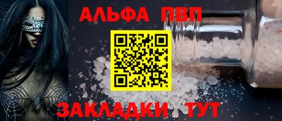 кокаин Кумертау