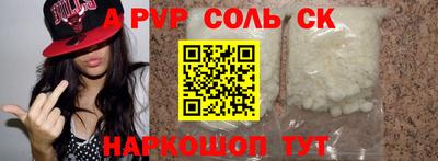 мяу мяу кристалл Кулебаки