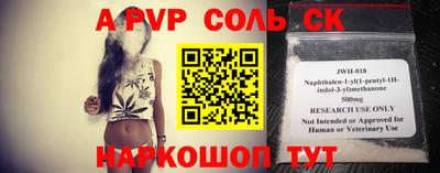 мяу мяу кристалл Кулебаки