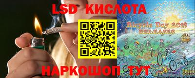 кокаин Кумертау