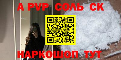 кокаин Кумертау