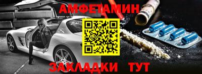 винт Кунгур