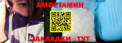винт Кунгур