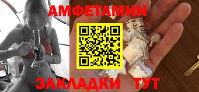 кокаин Кумертау