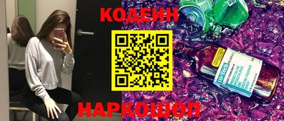 мяу мяу кристалл Кулебаки