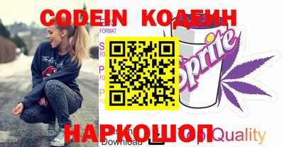 мяу мяу кристалл Кулебаки