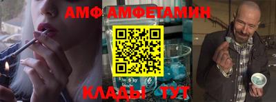 мяу мяу кристалл Кулебаки